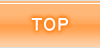 人参ジュース TOP